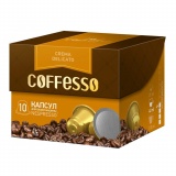 COFFESSO кофе Crema Delicato в капсулах 10 шт