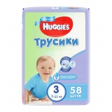 HUGGIES трусики-подгузники для мальчиков 3 (7-11кг) 58 шт